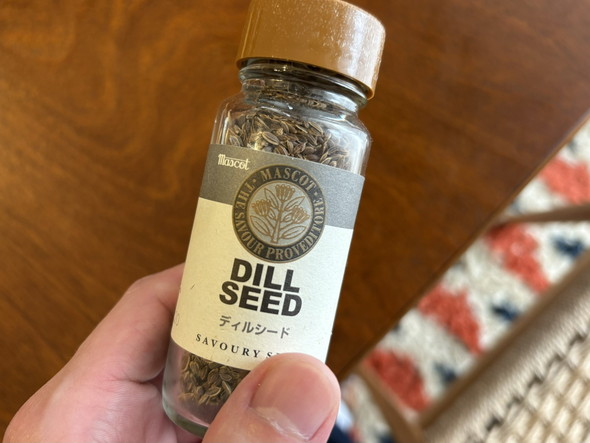 ディルシードの写真