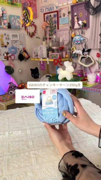 ダイソーのチャンキーヤーン