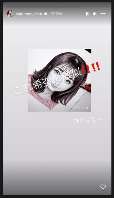 事務所所属となった辻希美の17歳長女・希空