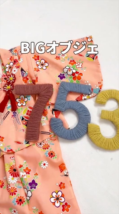 記念日にぴったりな数字BIGオブジェの作り方