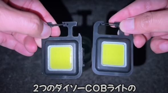 100均ライトを海に落とすと魚がめちゃくちゃ釣れた