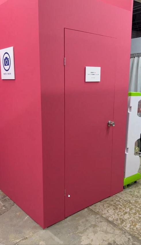 気まずいすぎるよ展