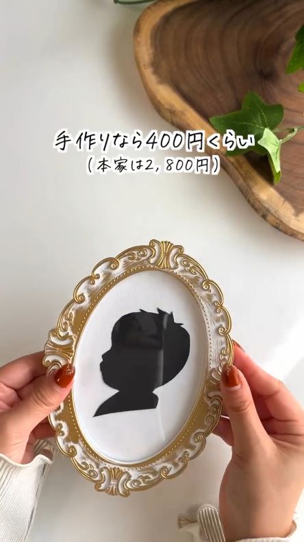 シルエットアート