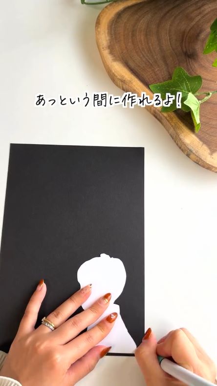 シルエットアート