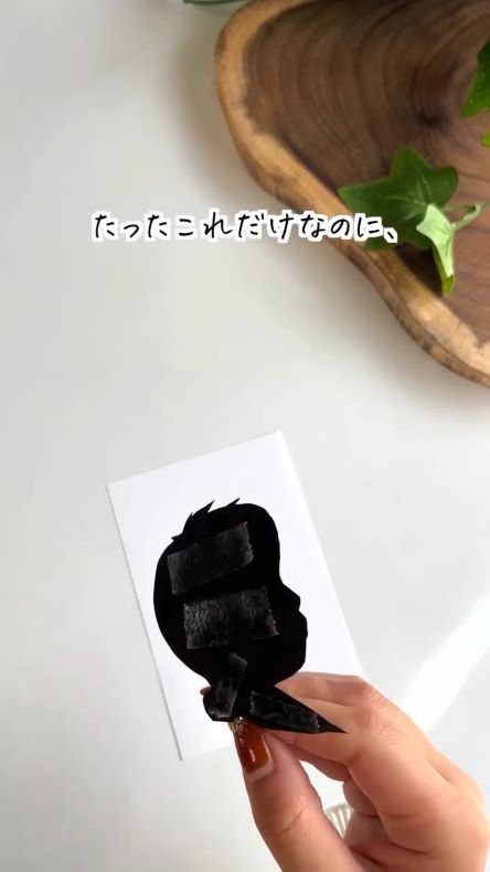シルエットアート