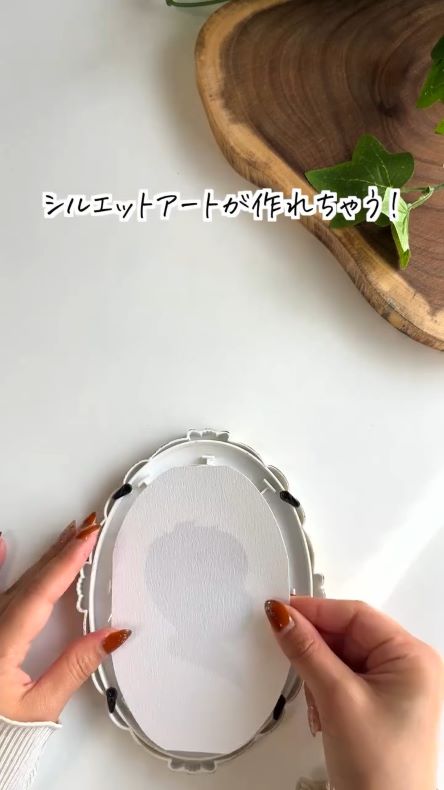 シルエットアート