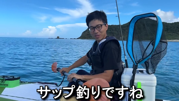 SUP サップ 釣り 奄美大島 沈没 危機 死闘 ダツ