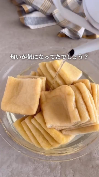 気になるにおいを解決