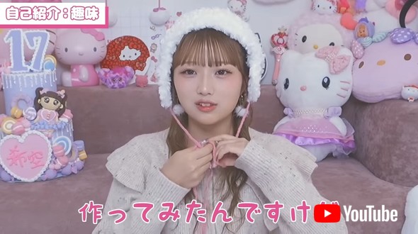 希空さんが編んだもの