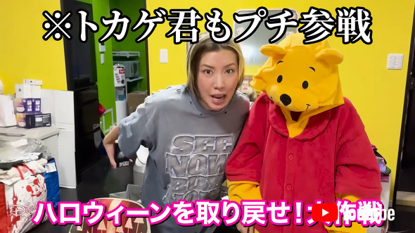 仲里依紗のハロウィーンコスプレ