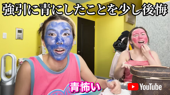 メイク中の仲里依紗