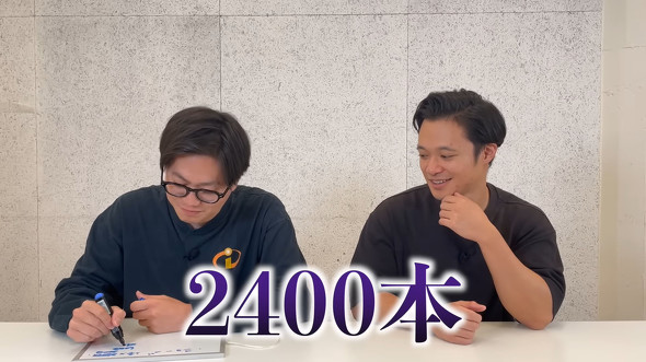 とんでもない本数だと発覚