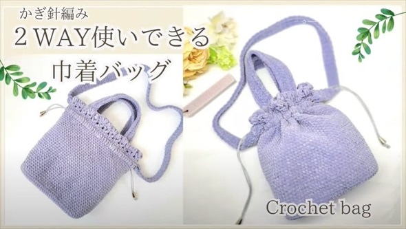 全て100均でそろって編めるアイテム