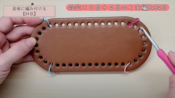 全て100均でそろって編めるアイテム