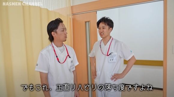 看護師 あるある