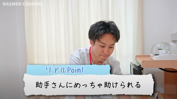 看護師 あるある