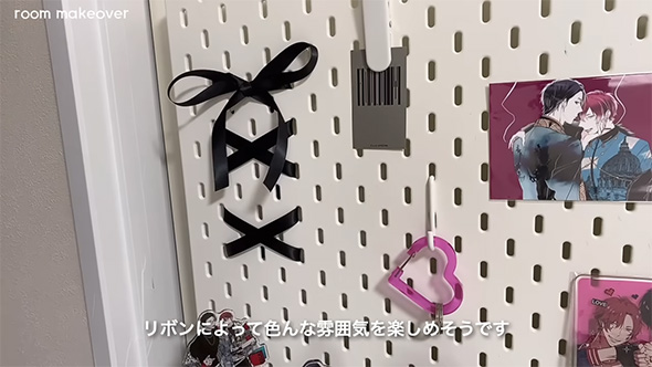 リボンによって