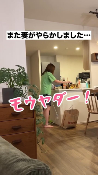 やらかしたかほさん