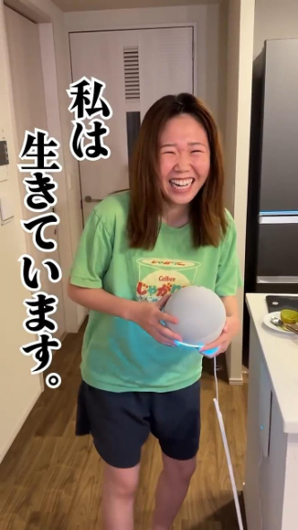 アレクサからの返答