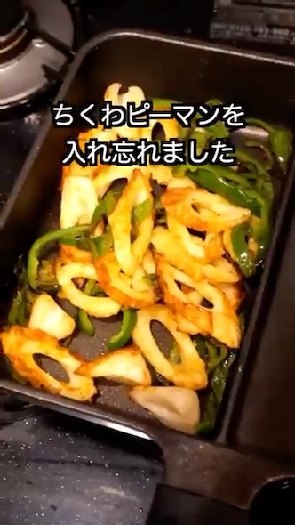 ちくわピーマンを入れ忘れました