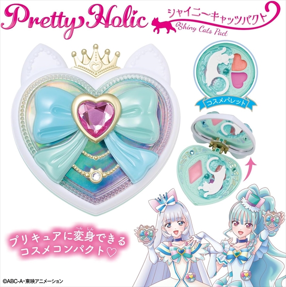 わんだふるぷりきゅあ！