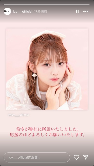 辻希美 杉浦太陽