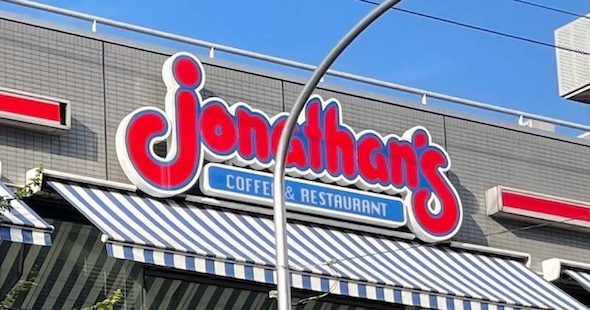 ジョナサン新作スイーツ