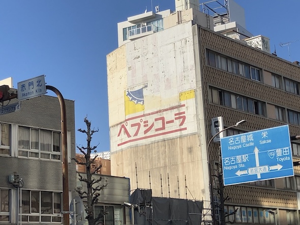 半世紀前の広告