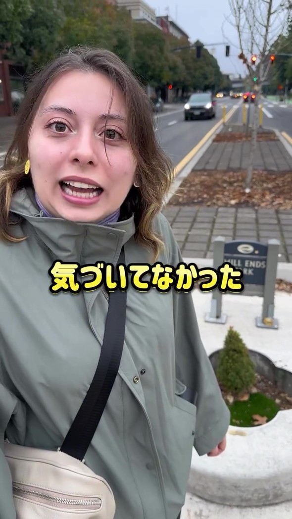 世界一小さな公園を見に行った国際夫婦