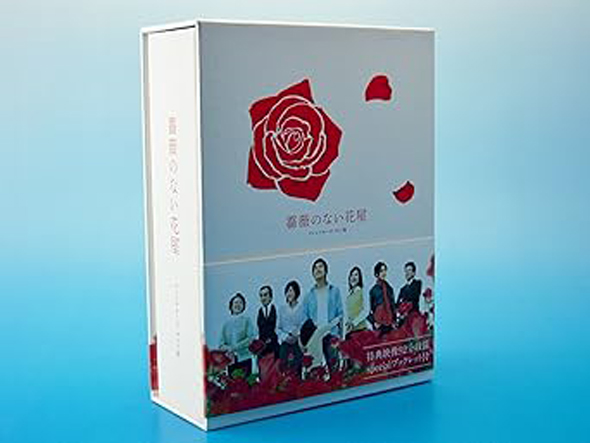 薔薇のない花屋