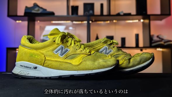 クリーニング作業できれいになった中古のスニーカー