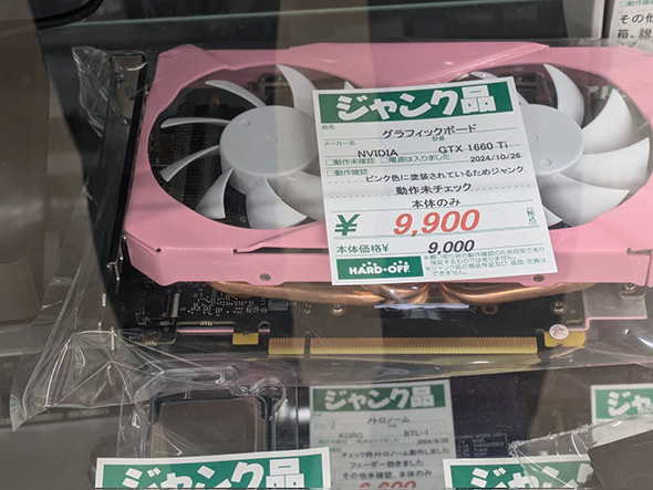 安いグラフィックボード