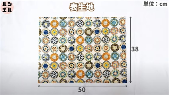 カットはぎれで便利なアイテム