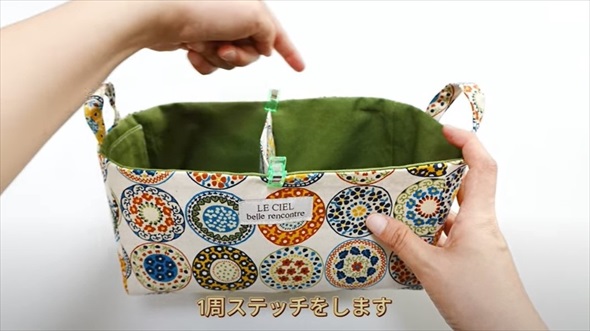 カットはぎれで便利なアイテム