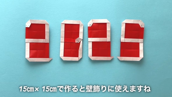 へびのミニフレーム折り紙作品