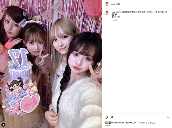 辻希美と杉浦太陽の長女・希空