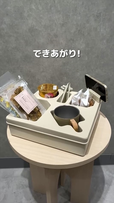 至れり尽くせりすぎる！ 3COINS、夢のおうち“だら活”グッズが