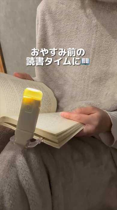 3COINSのだら活できるブックライト＆マルチトレイがすごい