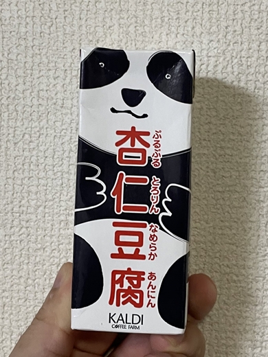 カルディのパンダ杏仁豆腐のルビが水樹奈々ばりに良い