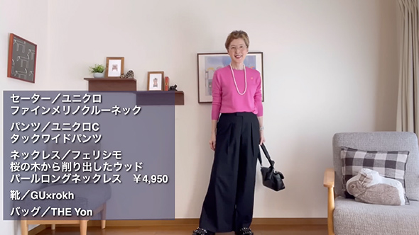 シニアならではのセーターの選び方と着こなし術