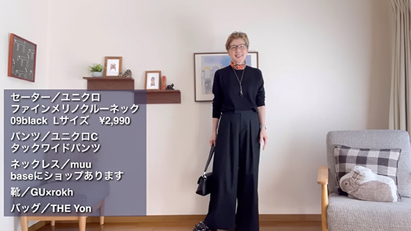 シニアならではのセーターの選び方と着こなし術