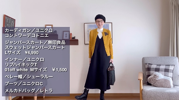 シニアならではのセーターの選び方と着こなし術