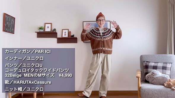 シニアならではのセーターの選び方と着こなし術