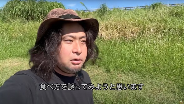 痛いけどうまい毒があるフルーツを食べてみた