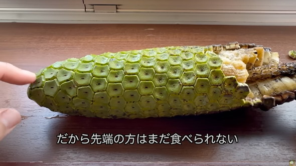 痛いけどうまい毒があるフルーツを食べてみた