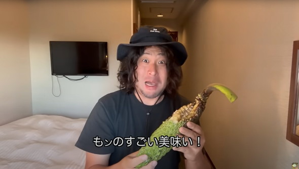 痛いけどうまい毒があるフルーツを食べてみた