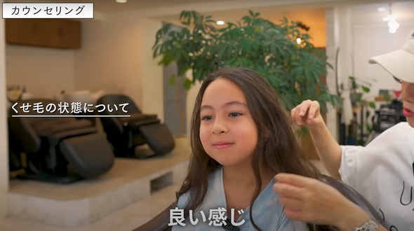 8歳女の子が美容室で変身