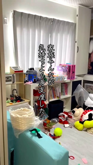 物であふれかえった家をプロが片付け