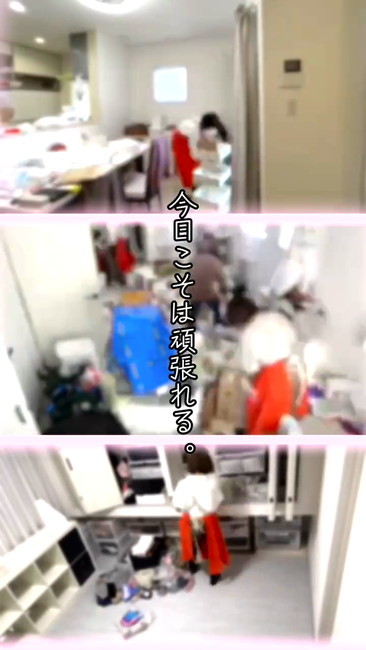 物であふれかえった家をプロが片付け