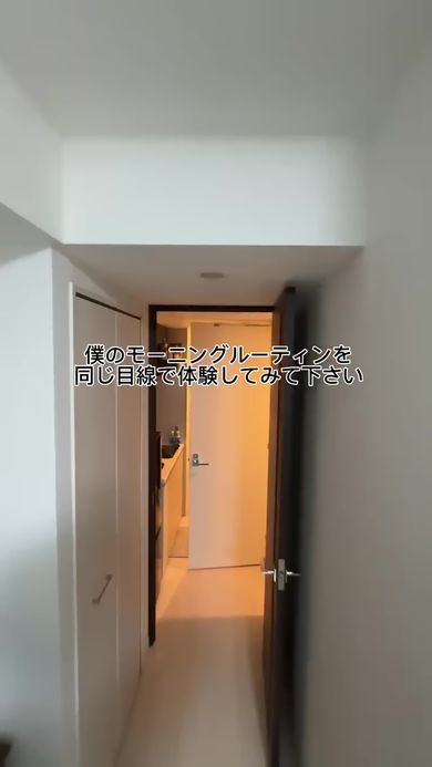 身長193センチの人間の視点で見るモーニングルーティン